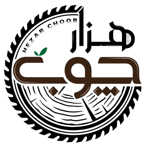 هزار چوب