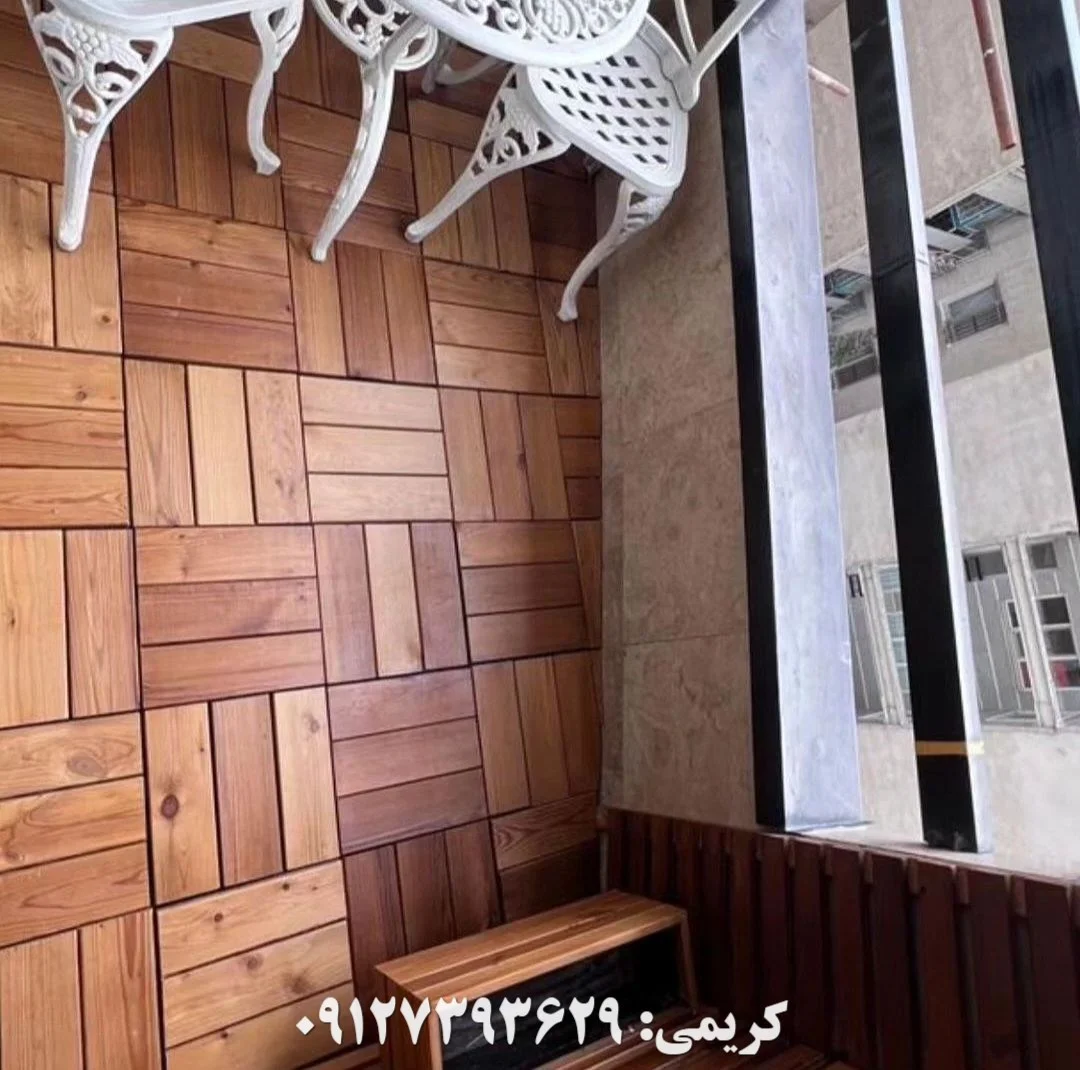 ترموود تراس